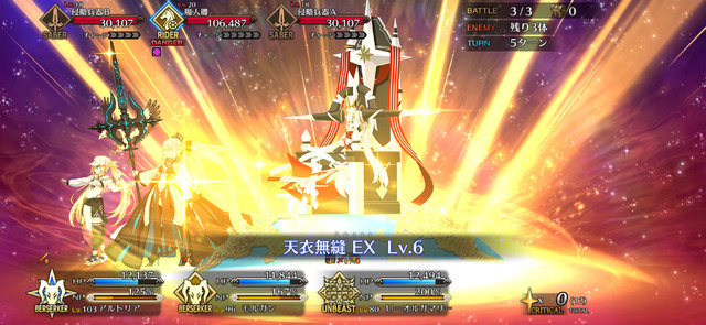 『FGO』念願の「オルガマリー」実装に、マスターたちのガチャが唸る─見送り派は9.3%、水着が目前なのに“全力派”が驚きの割合【アンケ結果】