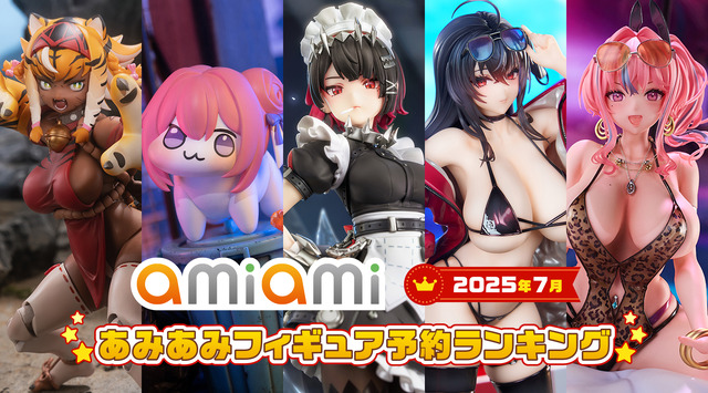 『ゼンゼロ』エレン・ジョー、『勝利の女神：NIKKE』“世界級のミーム”DOROがランクイン！「あみあみ7月フィギュア予約ランキング」公開