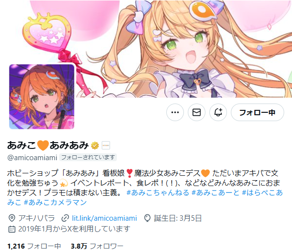 『ゼンゼロ』エレン・ジョー、『勝利の女神：NIKKE』“世界級のミーム”DOROがランクイン！「あみあみ7月フィギュア予約ランキング」公開