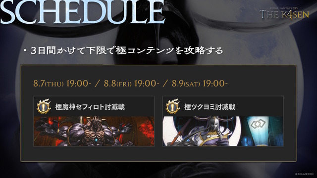 ※画像は公式Xより引用。