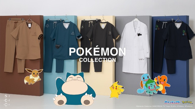 ポケモン柄の白衣がお洒落！医療用ブランド「クラシコ」からコラボコレクション第4弾発売―モンボ型のボタンやワンポイントにピカチュウも