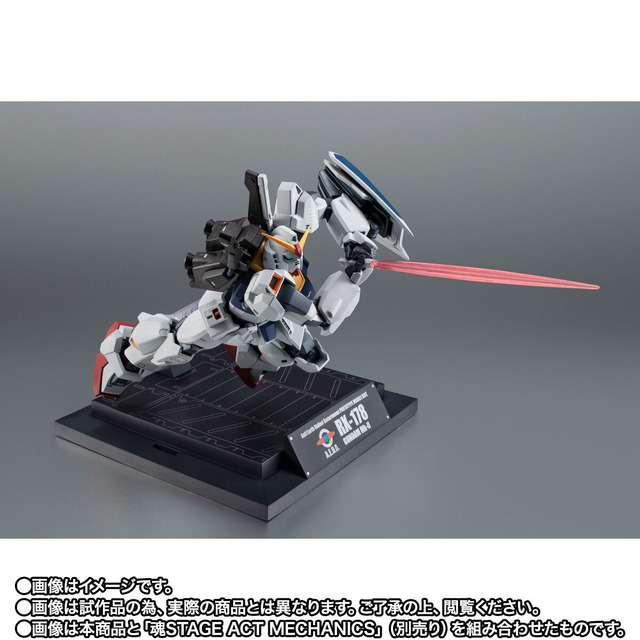 「ROBOT魂 ガンダムMk-II（エゥーゴ仕様）」が“Zガンダム40周年Ver.”で新登場！機体色やマーキングを調整、オリジナルのブックレットと専用台座も付属