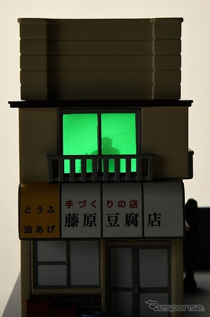 トミカプレミアムunlimited 頭文字Ｄ 藤原豆腐店