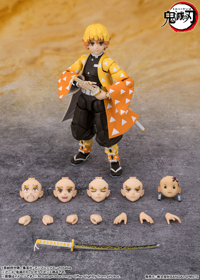 鬼滅の刃」フィギュアが発売！ヒノカミ神楽発動時の「竈門炭治郎