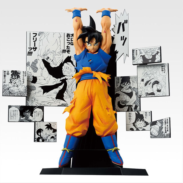「ドラゴンボール」40周年記念一番くじの第2弾が発売決定！漫画の印象的なコマをバックにした大迫力フィギュアがラインナップ