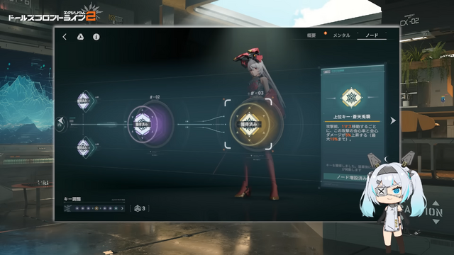 『ドルフロ2』8月14日アプデで子供好きなセクシー新人形「ニキータ」実装! ニキータの新スキン、スオミの水着パーツも登場