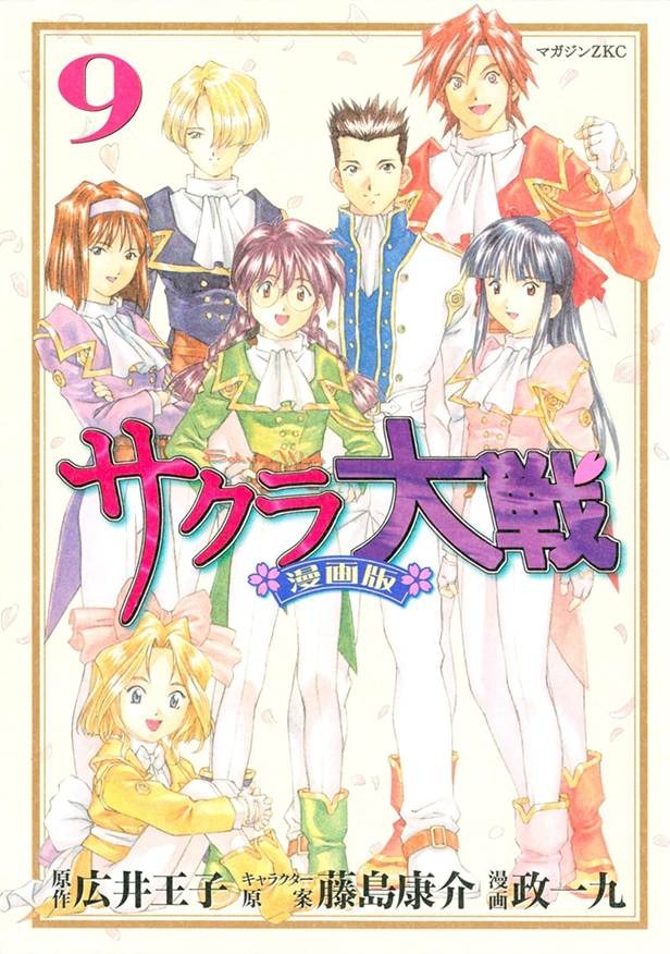 アニソン「檄！帝国華撃団」はなぜ人気? 一大ブームを巻き起こした『サクラ大戦』の凄さを今だから語りたい！【太正桜に浪漫の嵐！】