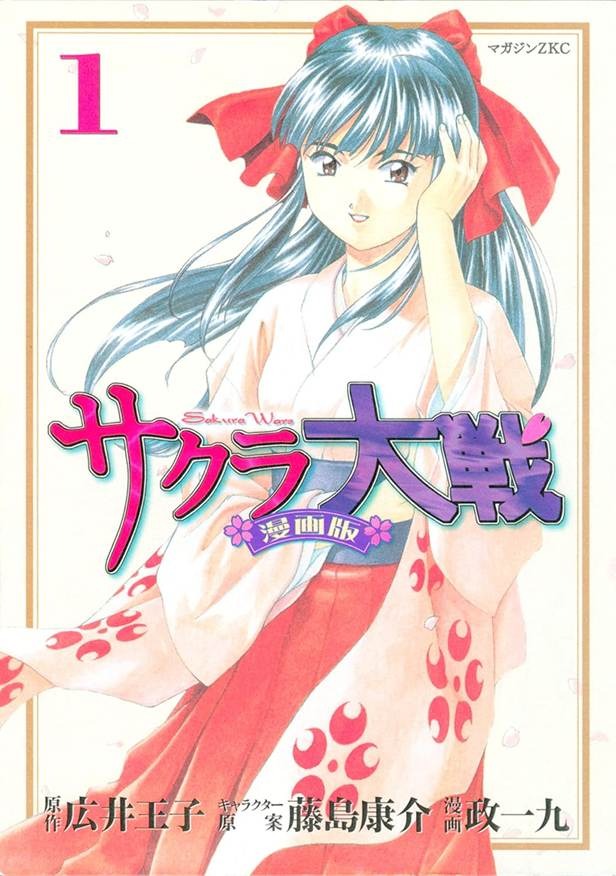 アニソン「檄！帝国華撃団」はなぜ人気? 一大ブームを巻き起こした『サクラ大戦』の凄さを今だから語りたい！【太正桜に浪漫の嵐！】