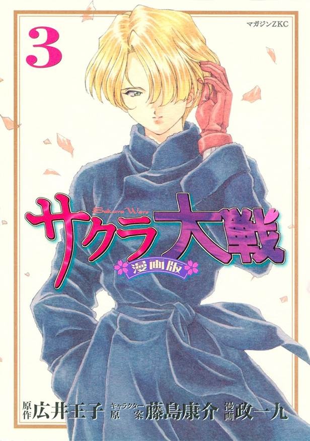 アニソン「檄！帝国華撃団」はなぜ人気? 一大ブームを巻き起こした『サクラ大戦』の凄さを今だから語りたい！【太正桜に浪漫の嵐！】