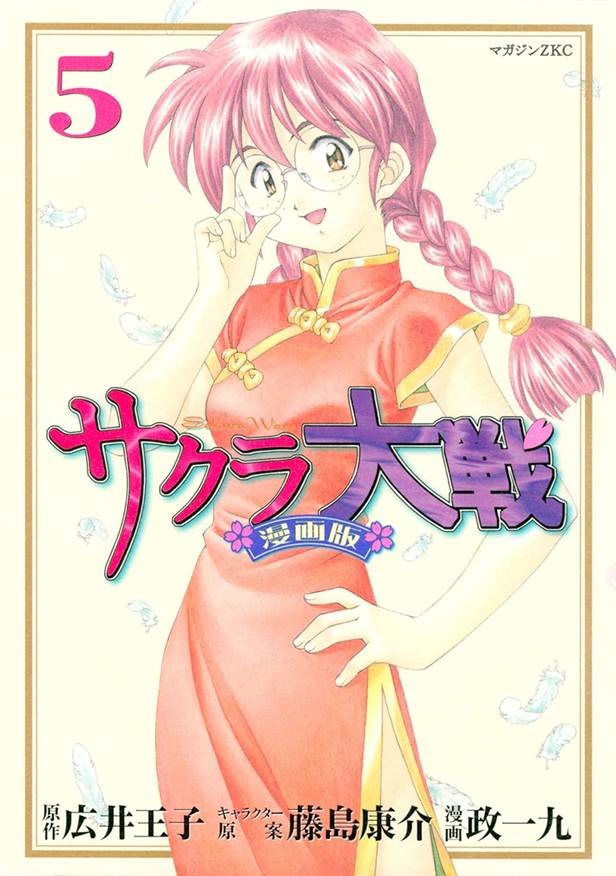 アニソン「檄！帝国華撃団」はなぜ人気? 一大ブームを巻き起こした『サクラ大戦』の凄さを今だから語りたい！【太正桜に浪漫の嵐！】