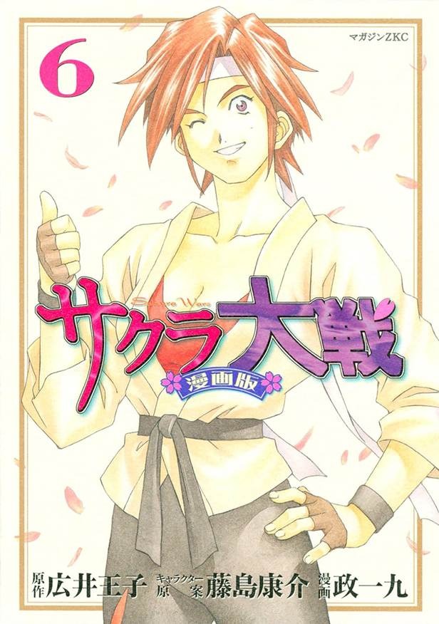 アニソン「檄！帝国華撃団」はなぜ人気? 一大ブームを巻き起こした『サクラ大戦』の凄さを今だから語りたい！【太正桜に浪漫の嵐！】