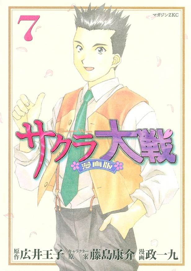 アニソン「檄！帝国華撃団」はなぜ人気? 一大ブームを巻き起こした『サクラ大戦』の凄さを今だから語りたい！【太正桜に浪漫の嵐！】