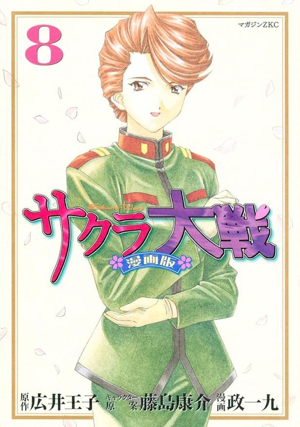アニソン「檄！帝国華撃団」はなぜ人気? 一大ブームを巻き起こした『サクラ大戦』の凄さを今だから語りたい！【太正桜に浪漫の嵐！】