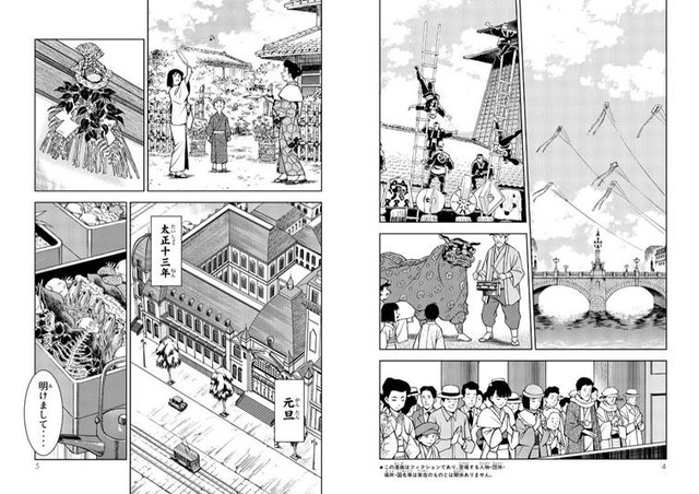 アニソン「檄！帝国華撃団」はなぜ人気? 一大ブームを巻き起こした『サクラ大戦』の凄さを今だから語りたい！【太正桜に浪漫の嵐！】