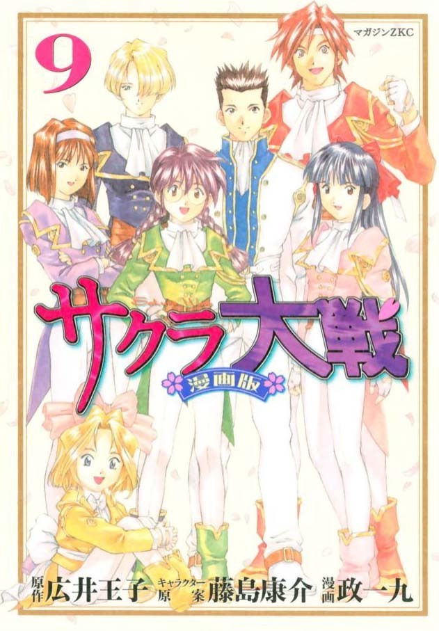 アニソン「檄！帝国華撃団」はなぜ人気? 一大ブームを巻き起こした『サクラ大戦』の凄さを今だから語りたい！【太正桜に浪漫の嵐！】