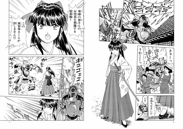 アニソン「檄！帝国華撃団」はなぜ人気? 一大ブームを巻き起こした『サクラ大戦』の凄さを今だから語りたい！【太正桜に浪漫の嵐！】