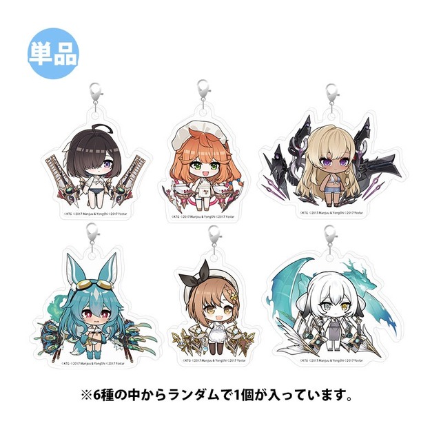 ライザの着せ替えイラストも復刻！『アズレン』×『ユミアのアトリエ』コラボグッズ予約受付開始ータペストリー、クッションなど勢揃い