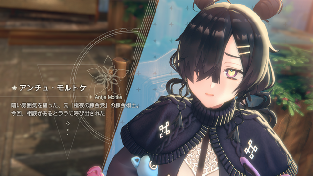 錬金術師たちの水着はひと味違う！日焼けしたライザも登場する『レスレリ』夏イベント「アトリエサマー2025」をご紹介【水着特集】