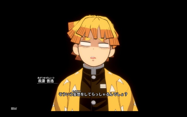 『鬼滅の刃 ヒノカミ血風譚2』遊郭編の“残念すぎる”化粧は？ 炭治郎の“嘘つき顔”は？ あの変顔が3Dモデルでどう表現されたのかご紹介【フォトレポ】