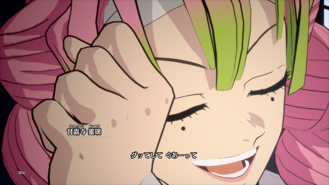 『鬼滅の刃 ヒノカミ血風譚2』遊郭編の“残念すぎる”化粧は？ 炭治郎の“嘘つき顔”は？ あの変顔が3Dモデルでどう表現されたのかご紹介【フォトレポ】