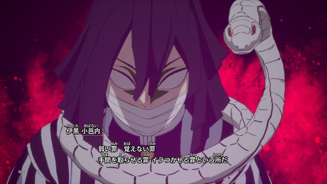 『鬼滅の刃 ヒノカミ血風譚2』遊郭編の“残念すぎる”化粧は？ 炭治郎の“嘘つき顔”は？ あの変顔が3Dモデルでどう表現されたのかご紹介【フォトレポ】