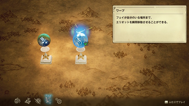 HD-2D初のアクションRPG『冒険家エリオットの千年物語』は、令和に楽しめる“遊ぶ手が止まらない、あの頃”のゲームだ！ 体験版で早くもハマりそう【プレイレポ】