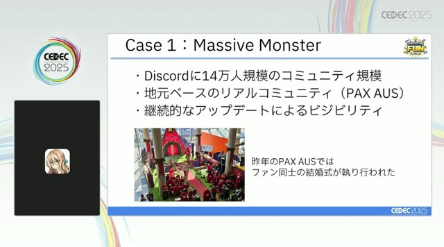 「300万本売ったインディーゲームのプロデューサーだけど、もうSteamでは今までのプロデュースでは限界かもしれない」【CEDEC2025】