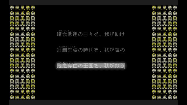 これをよくぞ翻訳した！あまりに挑戦的なRPG風アドベンチャー『文字遊戯』プレイレポ―勇者よ、文字だけで構成されたこの世界を救うのだ
