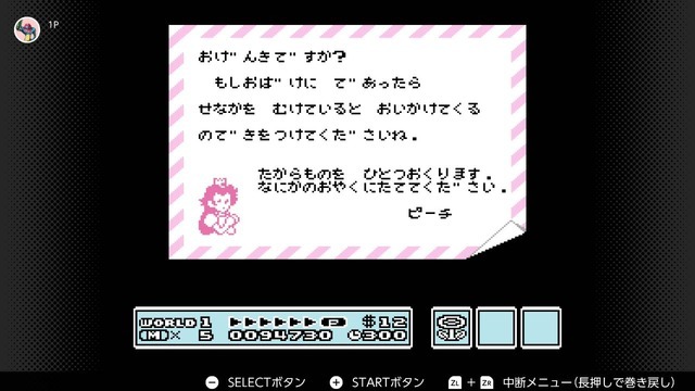 可愛らしい見た目のご先祖様をお迎えしよう！お盆にプレイしたくなるキュートなオバケが出てくるゲーム5選