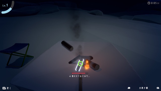 ニンダイで突如発表された謎のゲーム『チルっと焚き火ソン』は、本格的な“焚き火シミュレーター”と“友達とのコミュニケーションツール”の両取り！【プレイレポ】
