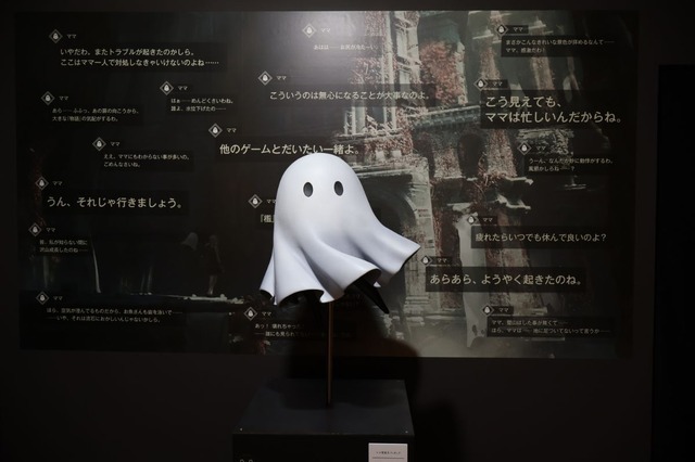 『ニーア』シリーズ15周年記念の展覧会で思い出を辿る…！「NieR 15th Anniversary EXHIBITION 消セナイ記録」レポート