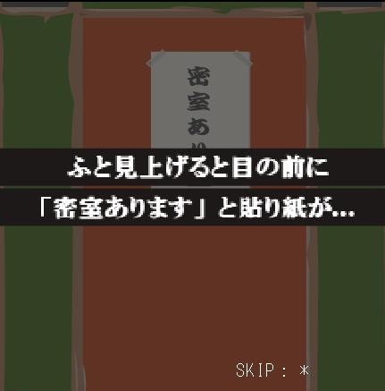 脱出ゲームやり放題