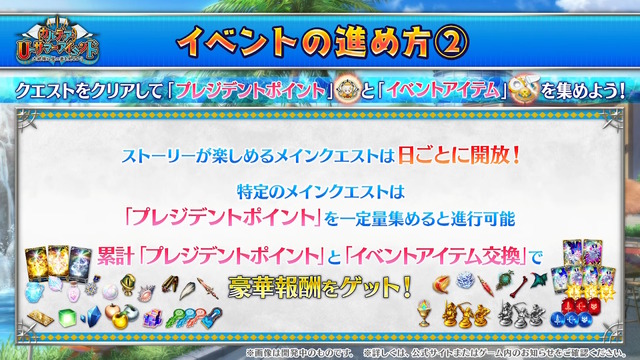 『FGO』ピックアップ2、3の水着サーヴァント一挙発表！「両儀式」「美遊」「ティアマト」「ジュネス・クレーン」ら総勢7騎が夏を彩る