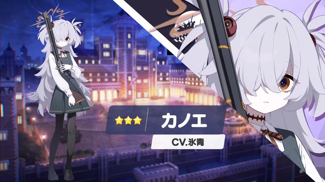 『ブルアカ』に「ワイルドハント芸術学院」が正式参戦！所属新生徒「エリ（CV.今泉りおな）」「カノエ（CV.氷青）」が実装決定