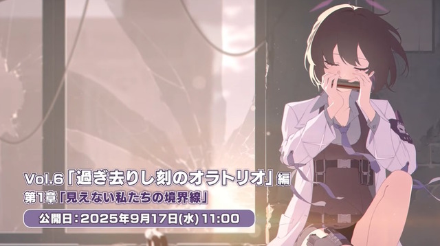 『ブルアカ』メインストーリーVol.6「過ぎ去りし刻のオラトリオ」予告！サオリたちが再びアリウス分校へ…新生徒の姿も