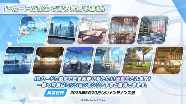 『ブルアカ』ワイルドハント芸術学院が電撃参戦！新生徒やイベント、アリウスのメインストーリー新章も【生放送まとめ】