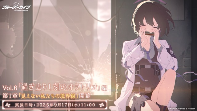 『ブルアカ』ワイルドハント芸術学院が電撃参戦！新生徒やイベント、アリウスのメインストーリー新章も【生放送まとめ】