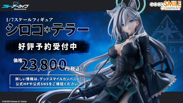 『ブルアカ』ワイルドハント芸術学院が電撃参戦！新生徒やイベント、アリウスのメインストーリー新章も【生放送まとめ】