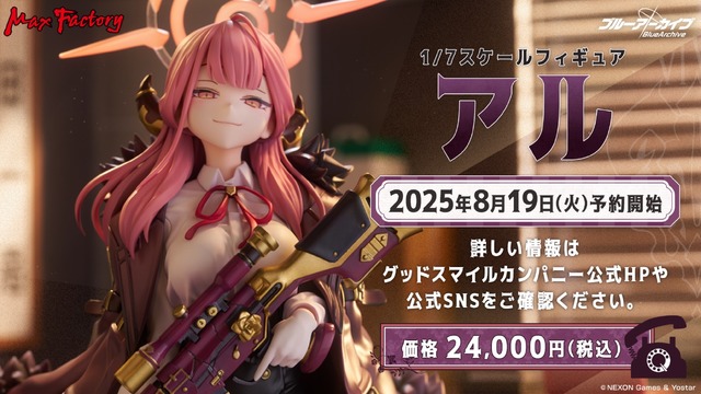 『ブルアカ』ワイルドハント芸術学院が電撃参戦！新生徒やイベント、アリウスのメインストーリー新章も【生放送まとめ】