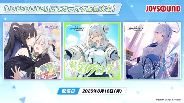 『ブルアカ』ワイルドハント芸術学院が電撃参戦！新生徒やイベント、アリウスのメインストーリー新章も【生放送まとめ】