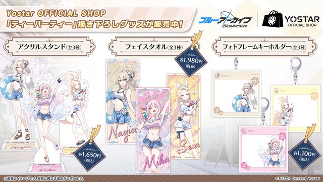 『ブルアカ』ワイルドハント芸術学院が電撃参戦！新生徒やイベント、アリウスのメインストーリー新章も【生放送まとめ】