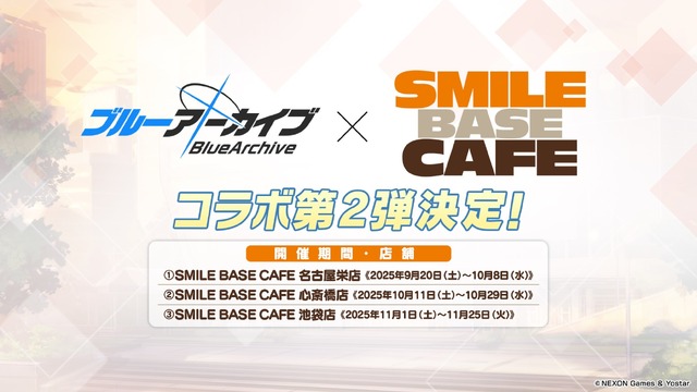 『ブルアカ』ワイルドハント芸術学院が電撃参戦！新生徒やイベント、アリウスのメインストーリー新章も【生放送まとめ】
