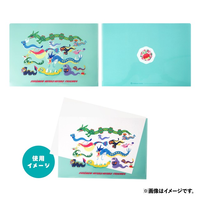 にょろにょろした『ポケモン』たちが集合！自由にポーズをとれるハクリューぬいぐるみや、ハブネークに巻き付かれるＴシャツなどユニーク