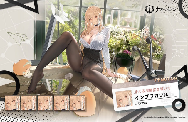 水が倒れてシャツを濡らしちゃった…零れそうな透け透けバストにドキッとくる『アズレン』「インプラカブル」フィギュアが予約開始！