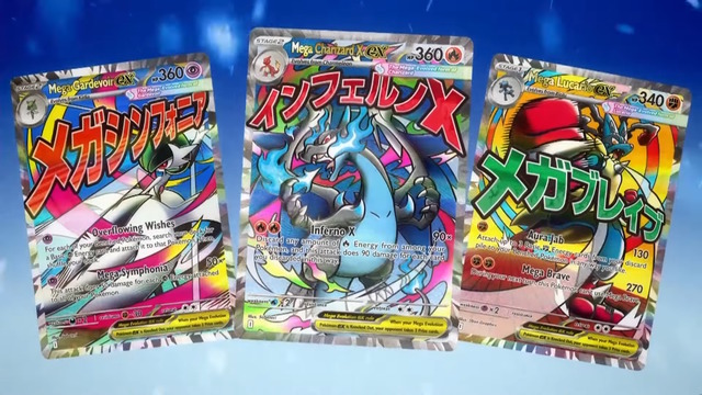『ポケカ』新レアリティ「MA」がクール！「メガリザードンXex」や「メガカイリューex」など今後登場の注目カード続々公開