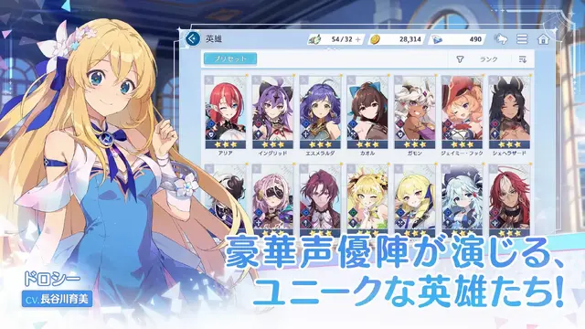 モバイル向け異世界リライトファンタジーRPG『OZ Re:write（オズ リライト）』配信開始！現代風に再解釈されたおとぎ話の英雄たちとハッピーエンドにたどり着こう