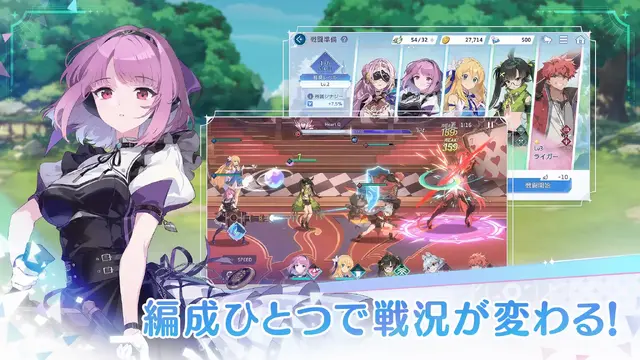 モバイル向け異世界リライトファンタジーRPG『OZ Re:write（オズ リライト）』配信開始！現代風に再解釈されたおとぎ話の英雄たちとハッピーエンドにたどり着こう