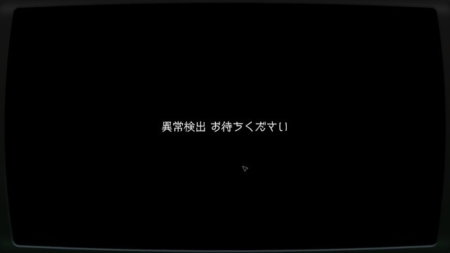 深夜監視ホラーゲーム『日本事故物件監視協会』“実在する”事故物件がリアル過ぎてマジで怖い。カメラ切り替えで「異常」を発見、間違えず報告せよ【プレイレポ】