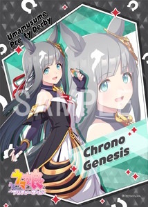 ローソンにて『ウマ娘』キャンペーンが本日8月19日開始！マックイーン、ダンツフレームら4人の「きのこの山・たけのこの里」コラボパッケージ等を販売