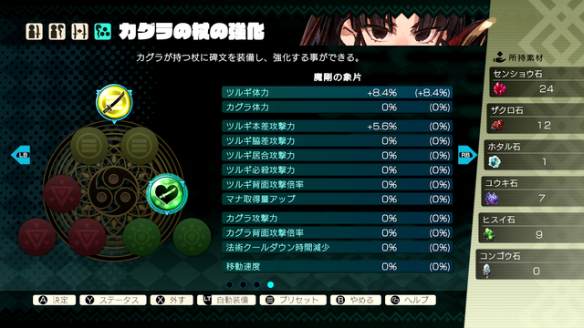 ここまでする！？な刀作りも魅力のバンナム&ブラウニーズ新作ローグライト『トワと神樹の祈り子たち』発売前プレイレポ！プレイヤーを待ち受ける衝撃の展開も…